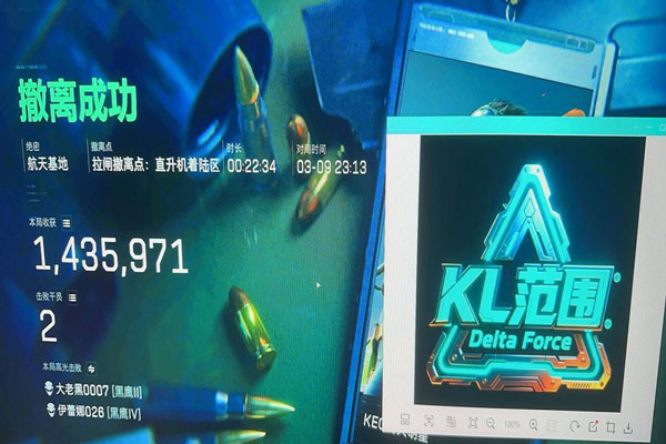 图腾辅助三角洲透视自瞄效果